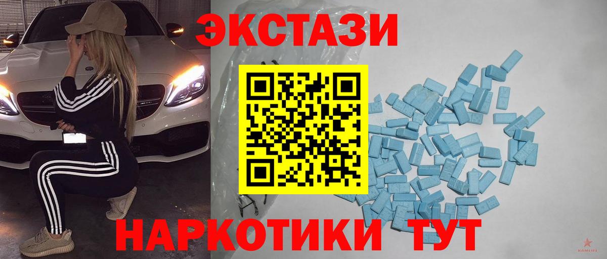 ЭКСТАЗИ Дубай Ханты-Мансийск