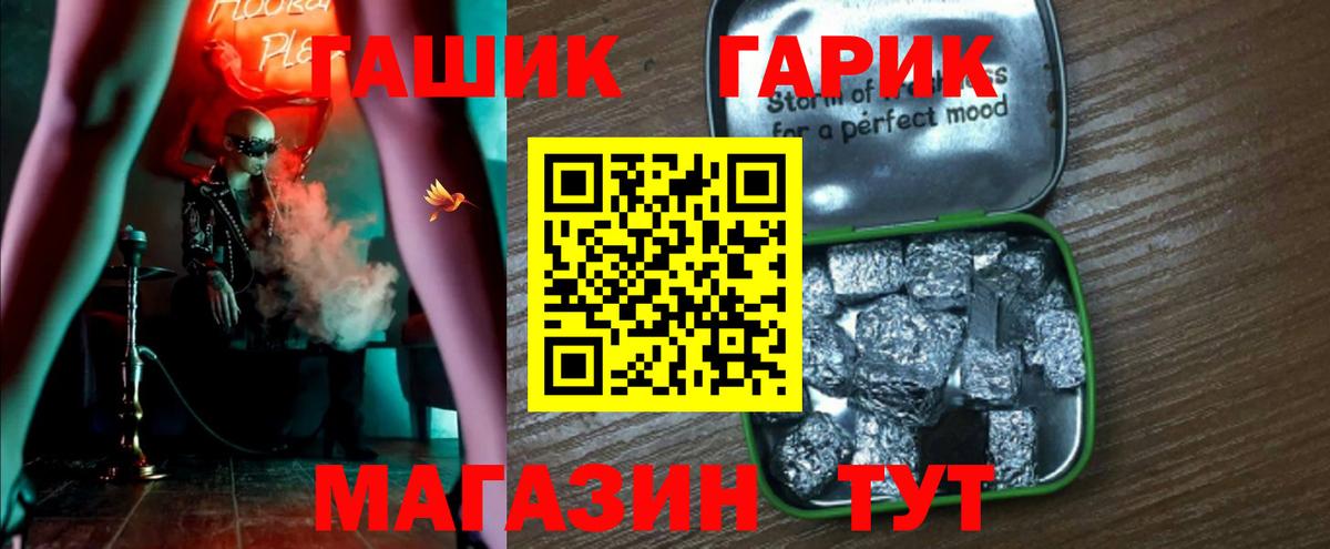 Гашиш индика сатива Ханты-Мансийск