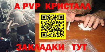 2c-b Сланцы