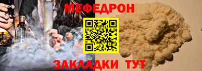 ALPHA-PVP Севастополь