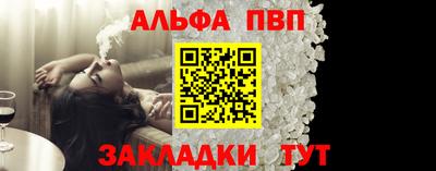 синтетический гашиш Северобайкальск