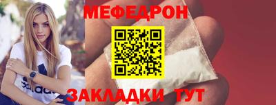 синтетический гашиш Северобайкальск