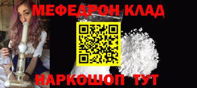 ALPHA-PVP Севастополь
