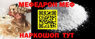 синтетический гашиш Северобайкальск