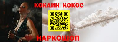 ALPHA-PVP Севастополь