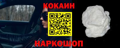 ALPHA-PVP Севастополь
