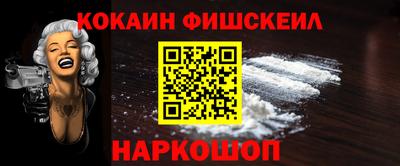 синтетический гашиш Северобайкальск