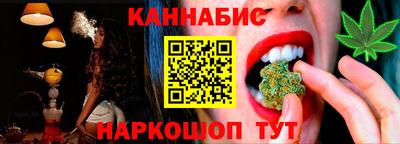 синтетический гашиш Северобайкальск