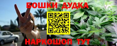 синтетический гашиш Северобайкальск