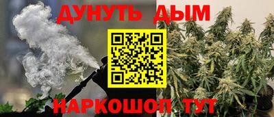 синтетический гашиш Северобайкальск