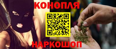 синтетический гашиш Северобайкальск