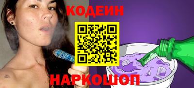 мяу мяу мука Славянск-на-Кубани