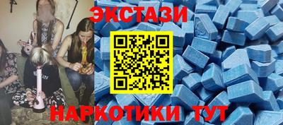 ALPHA-PVP Севастополь