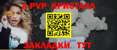 синтетический гашиш Северобайкальск