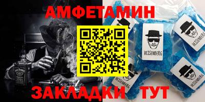 ALPHA-PVP Севастополь
