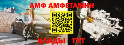 ALPHA-PVP Севастополь