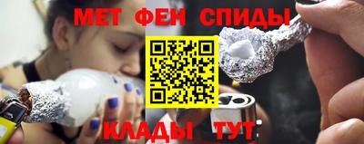 синтетический гашиш Северобайкальск