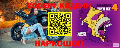 синтетический гашиш Северобайкальск