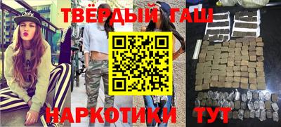 ALPHA-PVP Севастополь