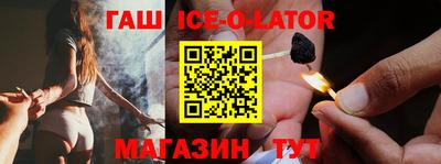 ALPHA-PVP Севастополь