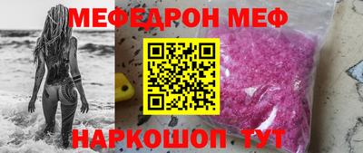 ALPHA-PVP Севастополь