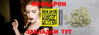 ALPHA-PVP Севастополь