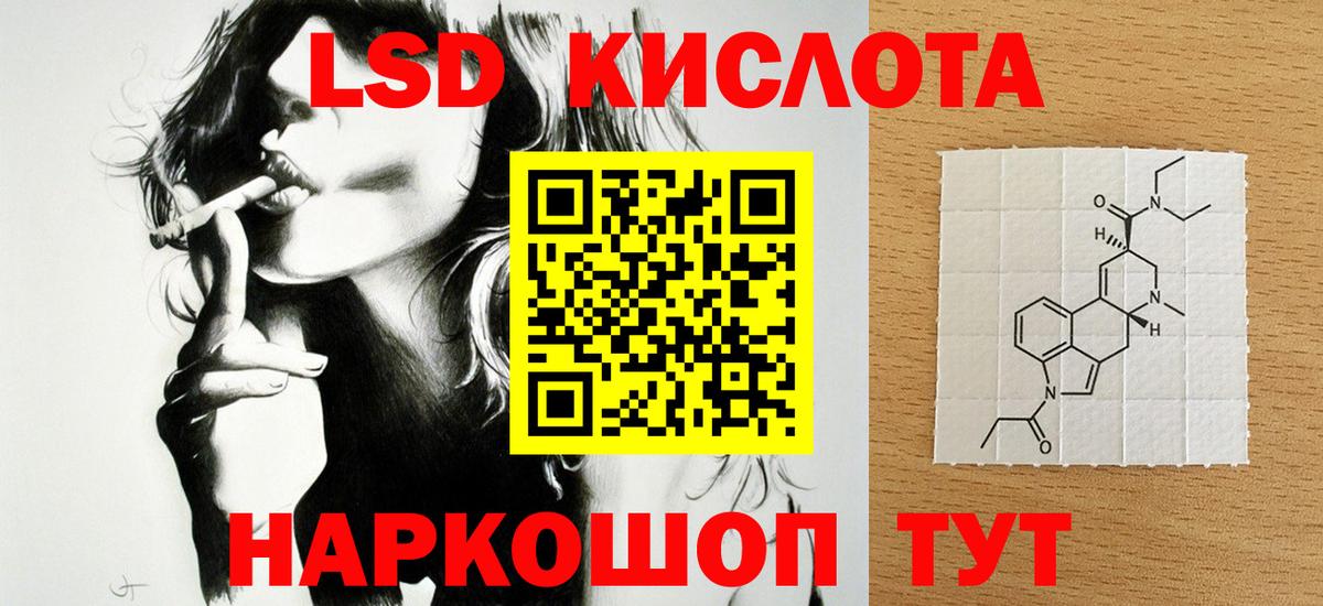 Лсд 25 экстази ecstasy  Лсд 25 экстази  Вход с VPN  Ханты-Мансийск  LSD-25 экстази кислота 