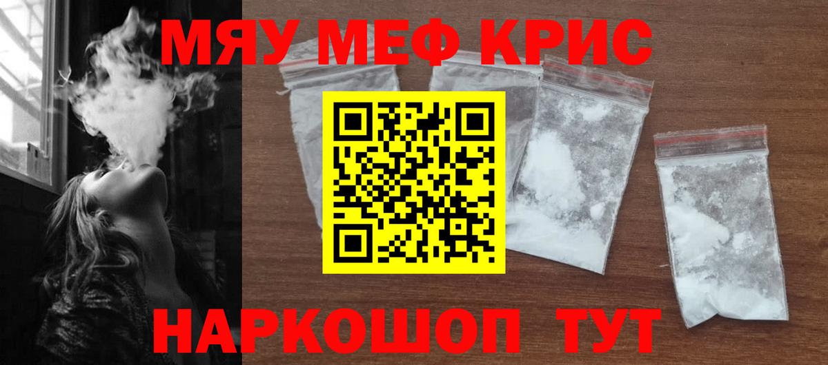 Меф  Ханты-Мансийск