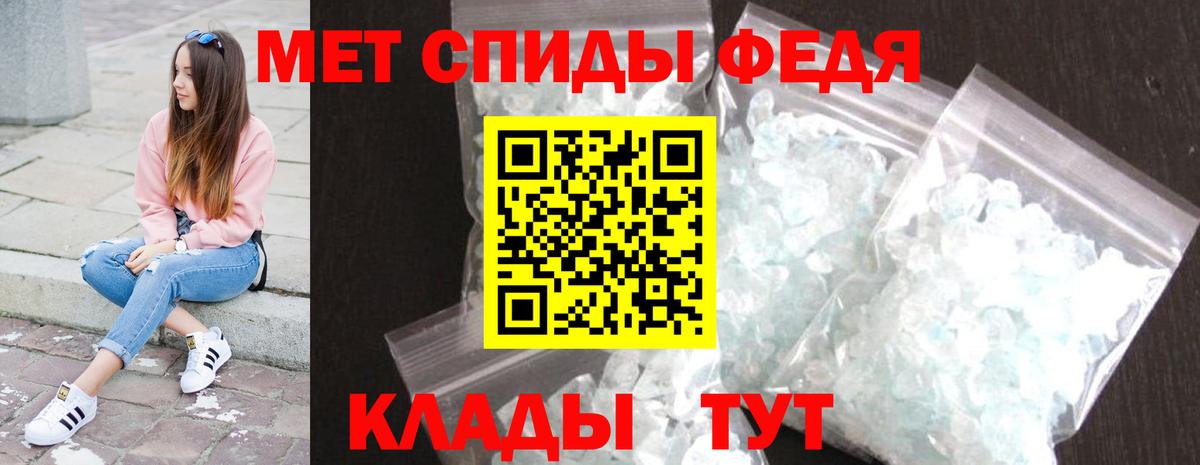 МЕТАМФЕТАМИН мет  Вход с VPN  МЕТАМФЕТАМИН мет  Ханты-Мансийск 