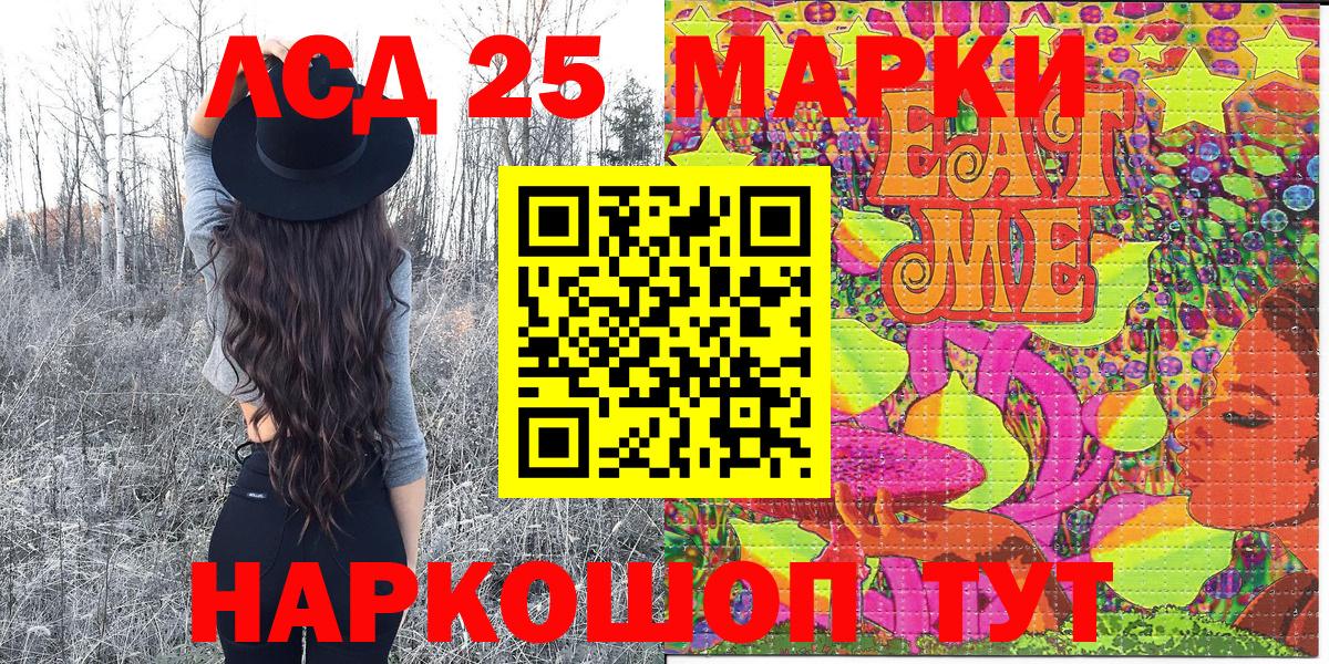 Марки N-bome 1500мкг  Наркотические марки  Ханты-Мансийск  Вход с VPN 